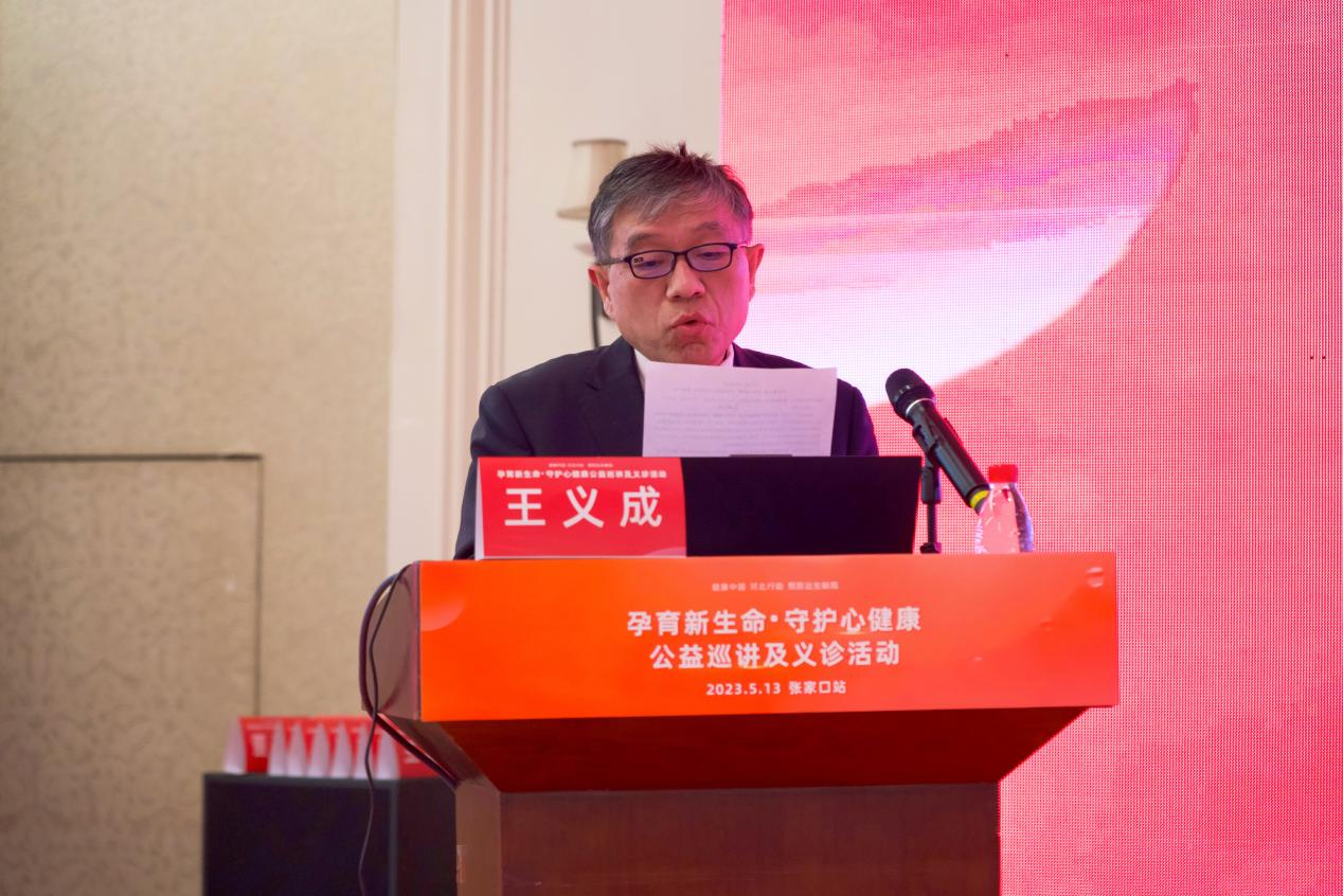 河北北方学院附属第一医院王义成教授表示,非常高兴能参加本次巡讲