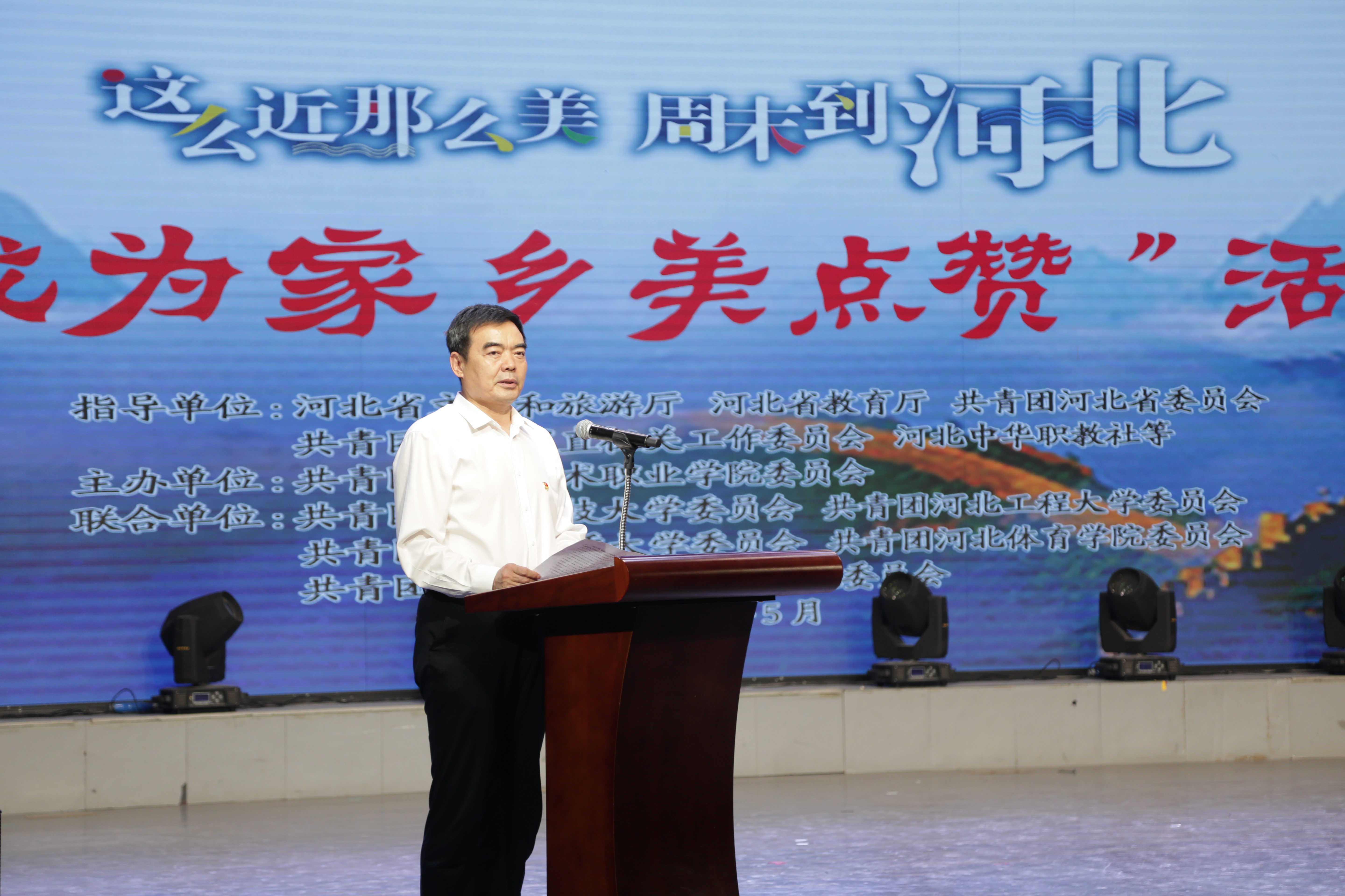 微信图片_20230519154427.jpg