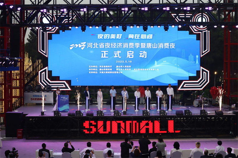 微信图片_20230519230708.jpg
