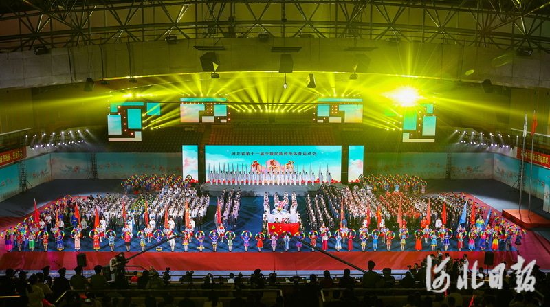 高清大图！来看河北省少数民族传统体育运动会开幕式6.jpg