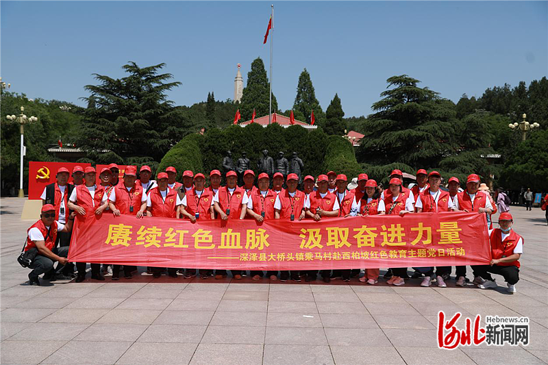 石家庄市深泽县乘马村赓续红色血脉汲取奋进力量