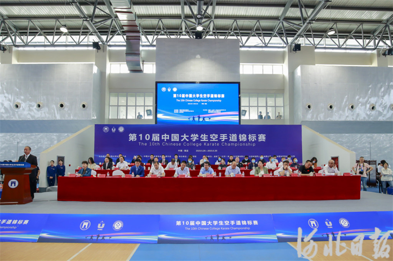 第10届中国大学生空手道锦标赛保定举行1.jpg