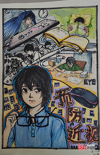 展现自己了解的爱护眼睛,卫生用眼的小知识,营造近视防控宣传教育氛围