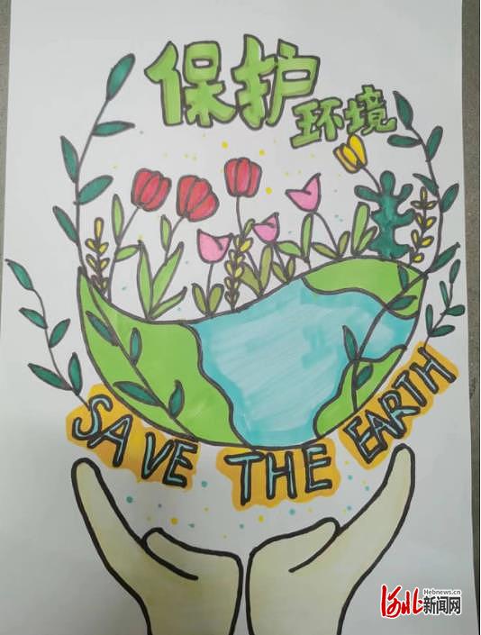 石家庄市第五十一中学举行环保创意标识画报征集活动