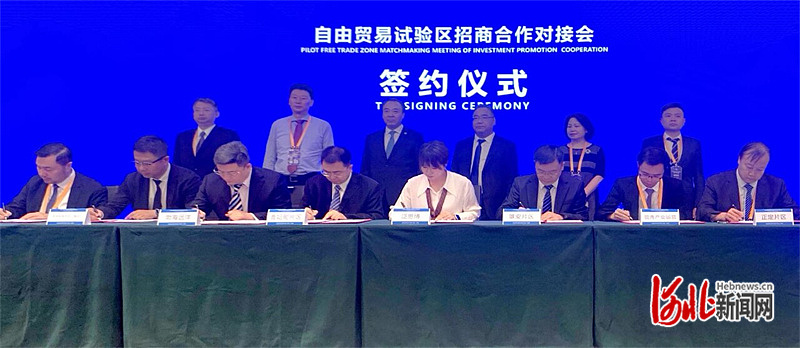 3个项目签约、年贸易额可达220亿元！河北自贸试验区招商合作对接会曹妃甸片区收获丰硕