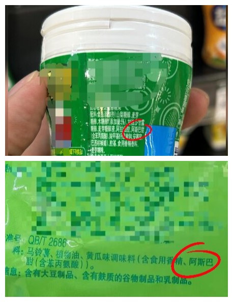 星空体育十大食品添加剂概念上市公司-2024年第四季度食品添加剂营收榜单
