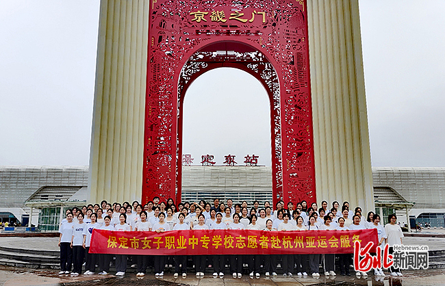 保定女子职业中专学校图片