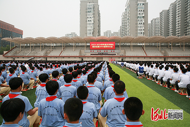 石家庄市第四十四中学召开20232024学年度开学典礼暨庆祝教师节大会