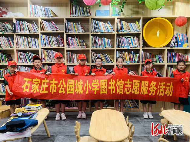 石家庄市公园城小学开展双争有我守护绿水青山创建美好家园主题系列