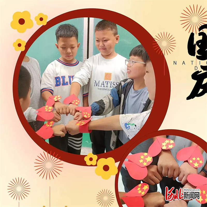 国庆节活动报道小学(小学生国庆主题活动报道)