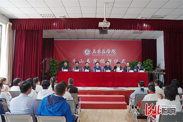 牛山书院副理事长,龙山蜡像馆董事长王成热烈欢迎石家庄学院师生的到