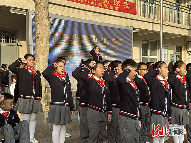 石家庄市维明路小学举行中队主题升旗仪式