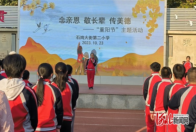 石家庄市石岗大街第二小学开展念亲恩敬长辈传美德主题活动