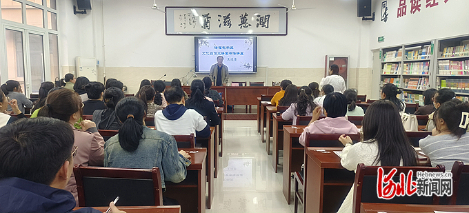 正定县诸福屯学区文化自信大讲堂活动走进正定新区第一中学
