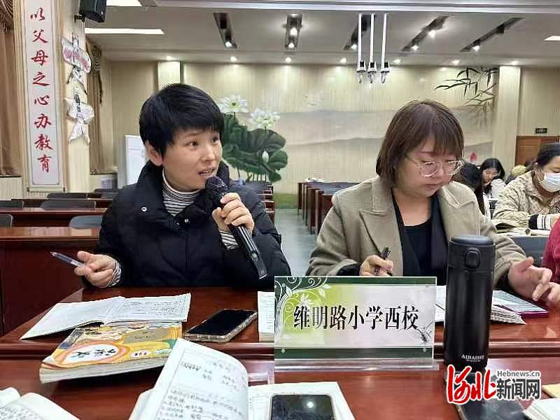石家庄市维明教育集团举行以研促教语你同行语文联片教研活动