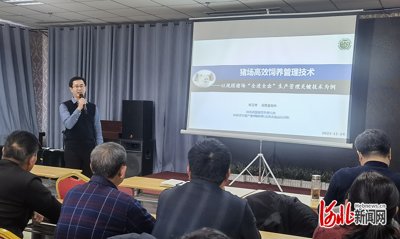 河北省现代农业产业技术体系生猪创新团队赴沧州调研培训高素质农民(图3)