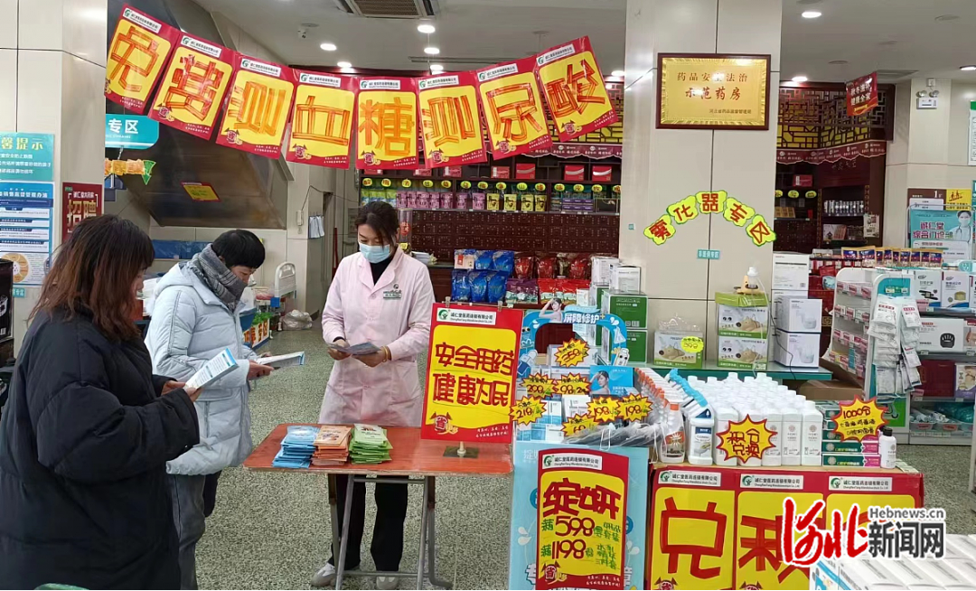 药店活动装饰图片大全图片