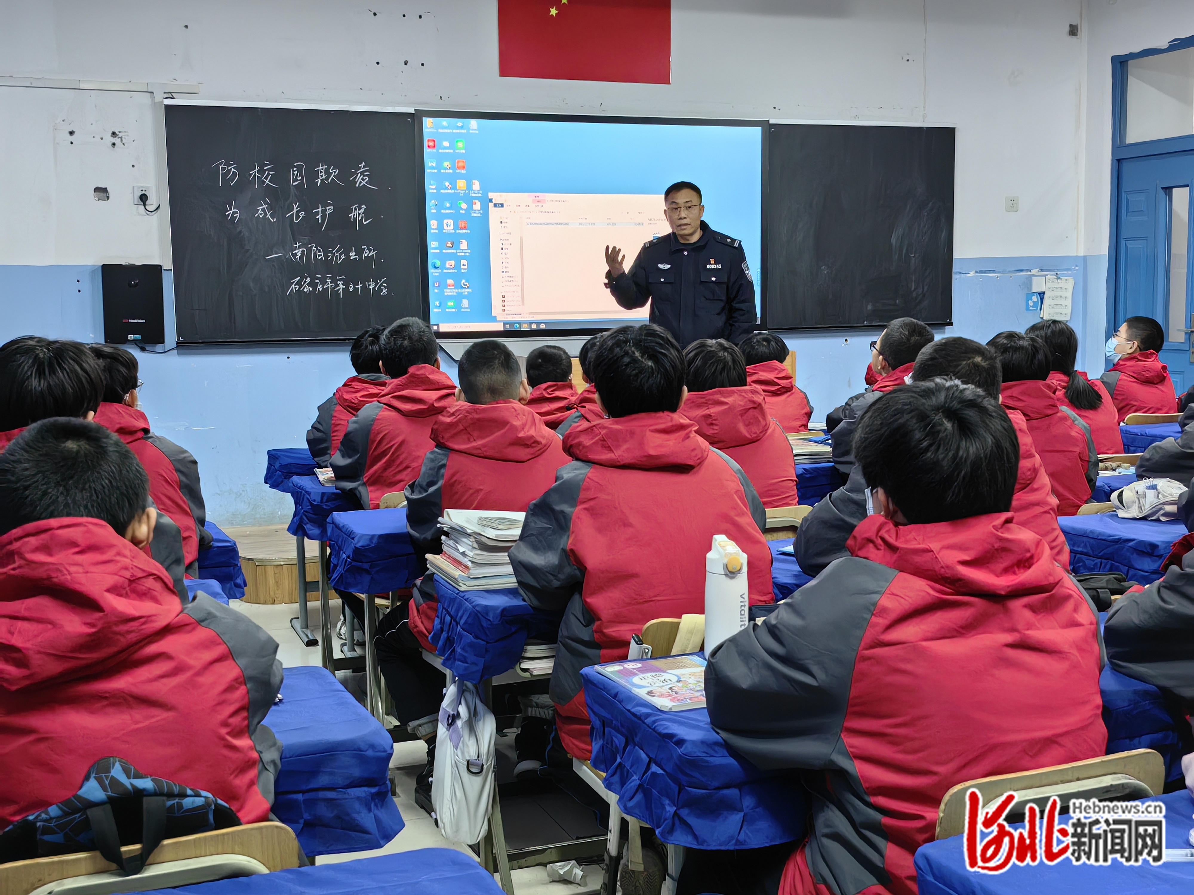 石家庄市第五十中学举行预防校园欺凌主题讲座