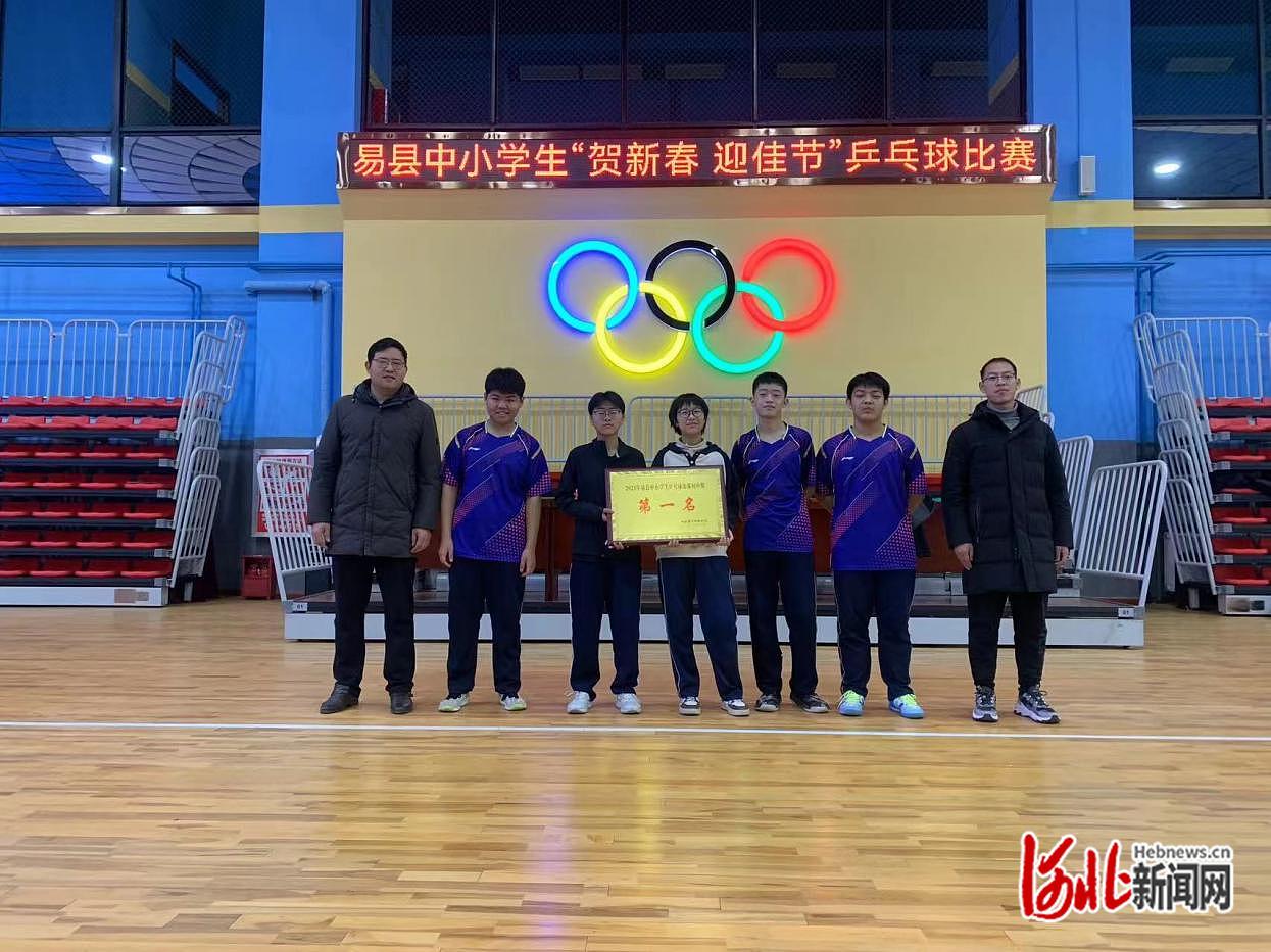保定易县实验初级中学在县中小学生乒乓球比赛中获佳绩