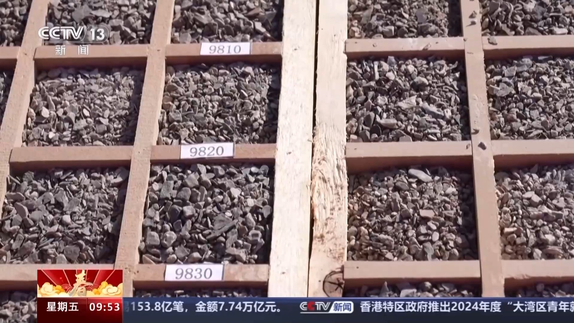 在地底寻找宝藏我国首次在9900米深度取出岩石样品