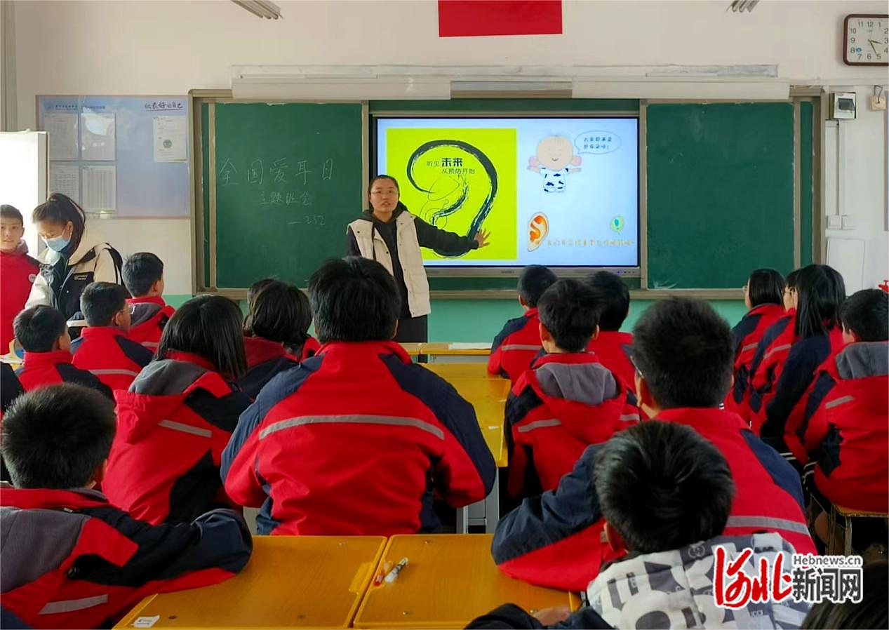 邢台清河县第五中学举行全国爱耳日活动