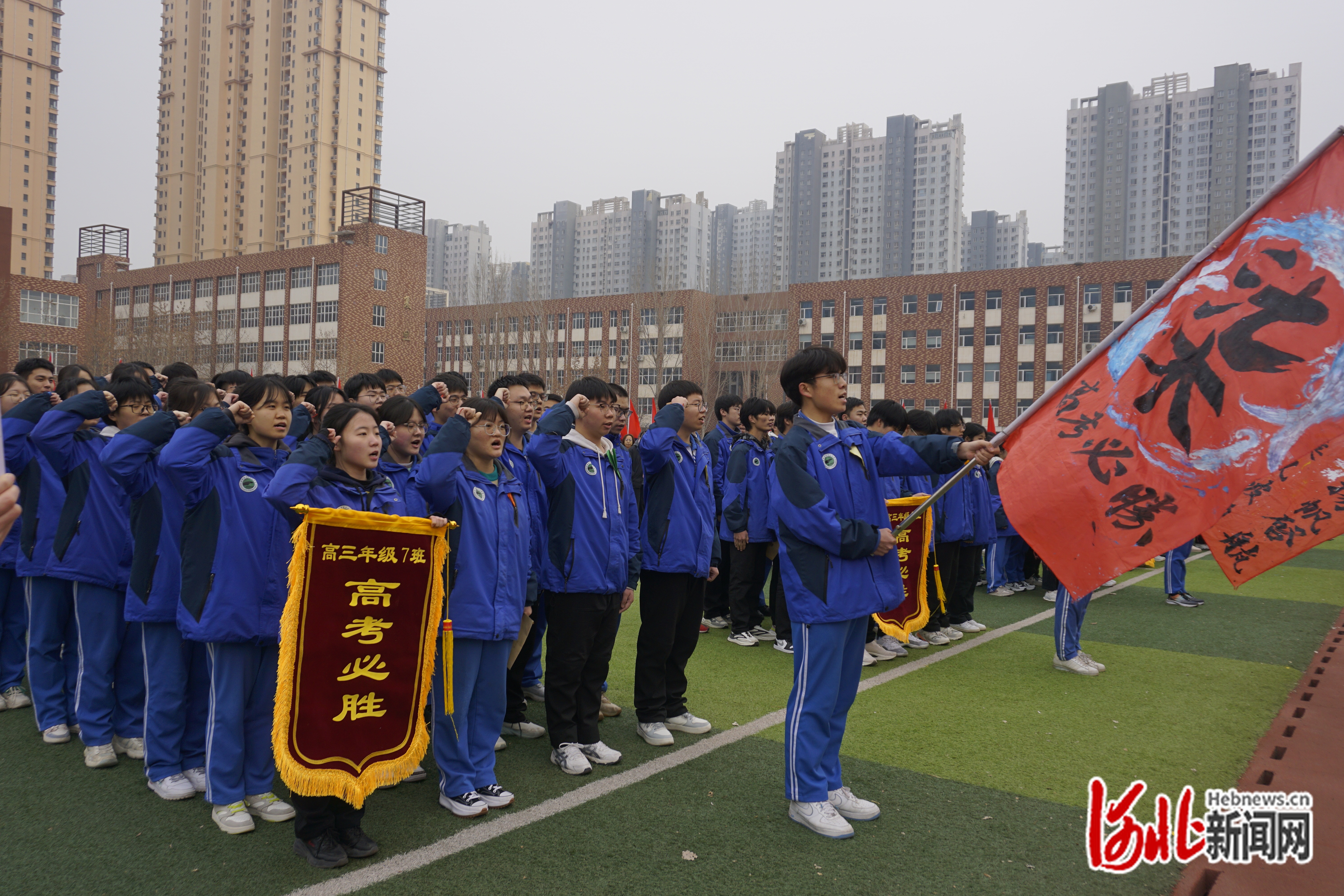 石家庄十三中学图片