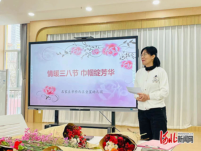 石家庄市桥西区童星幼儿园开展三八妇女节庆祝活动