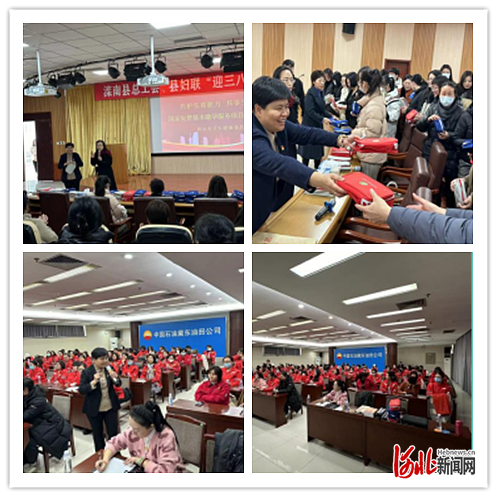 活动掠影保护民族生育力为您的健康保驾护航