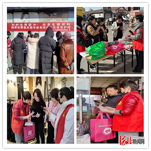 活动掠影保护民族生育力为您的健康保驾护航