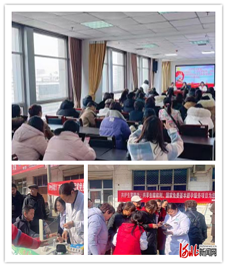 迁安市卫健局通过科普讲座,免费发放避孕药具等形式开展宣传活动.