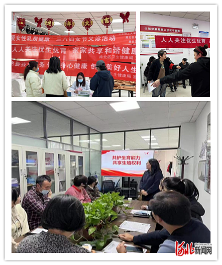 活动掠影保护民族生育力为您的健康保驾护航