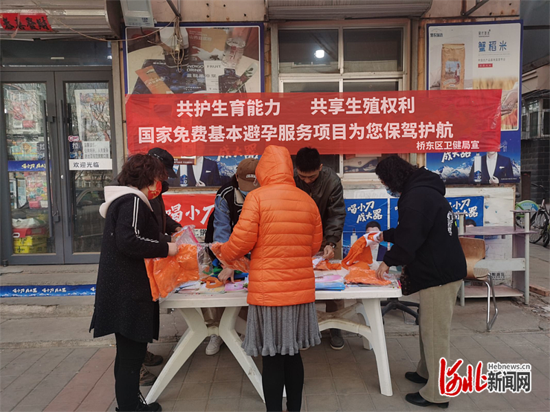 活动掠影保护民族生育力为您的健康保驾护航