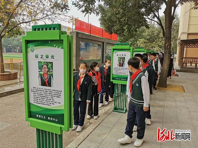 石家庄市中山路小学教育集团开展文化墙展示活动