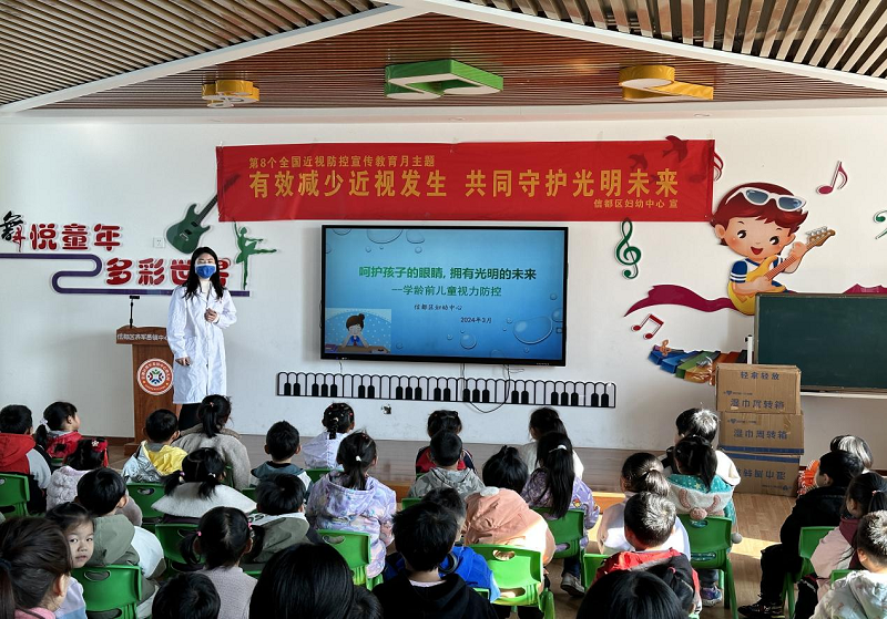 邢台市信都区妇幼中心开展2024年第8个近视防控宣传活动(图1)