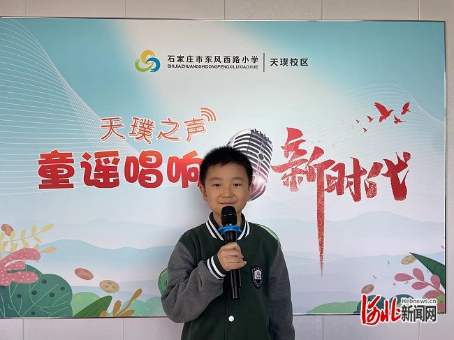 石家庄市东风西路小学天璞校区开展校园广播活动