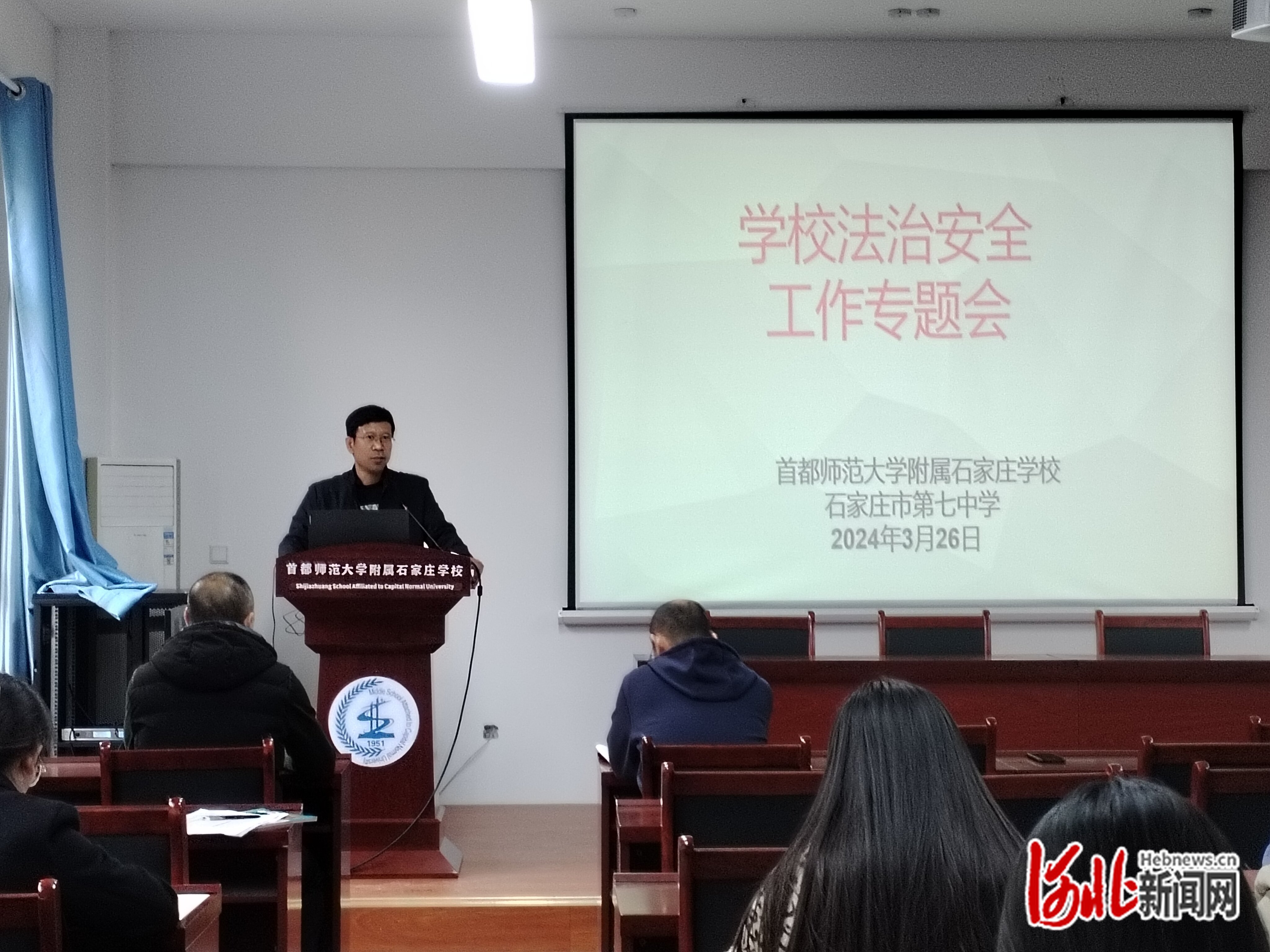 67首都师范大学附属石家庄学校举行安全教育系列活动