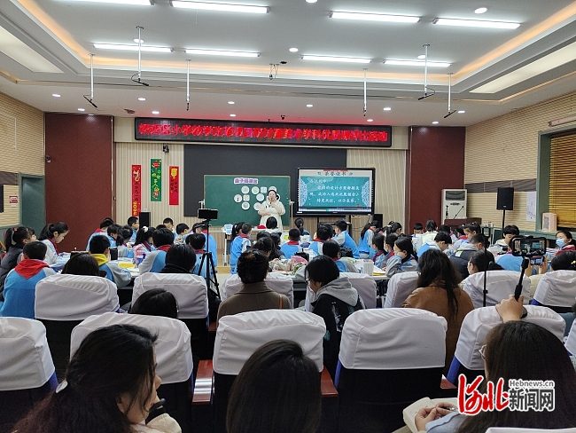 石家庄市桥西区小学教学改革项目研讨活动在振头小学举办