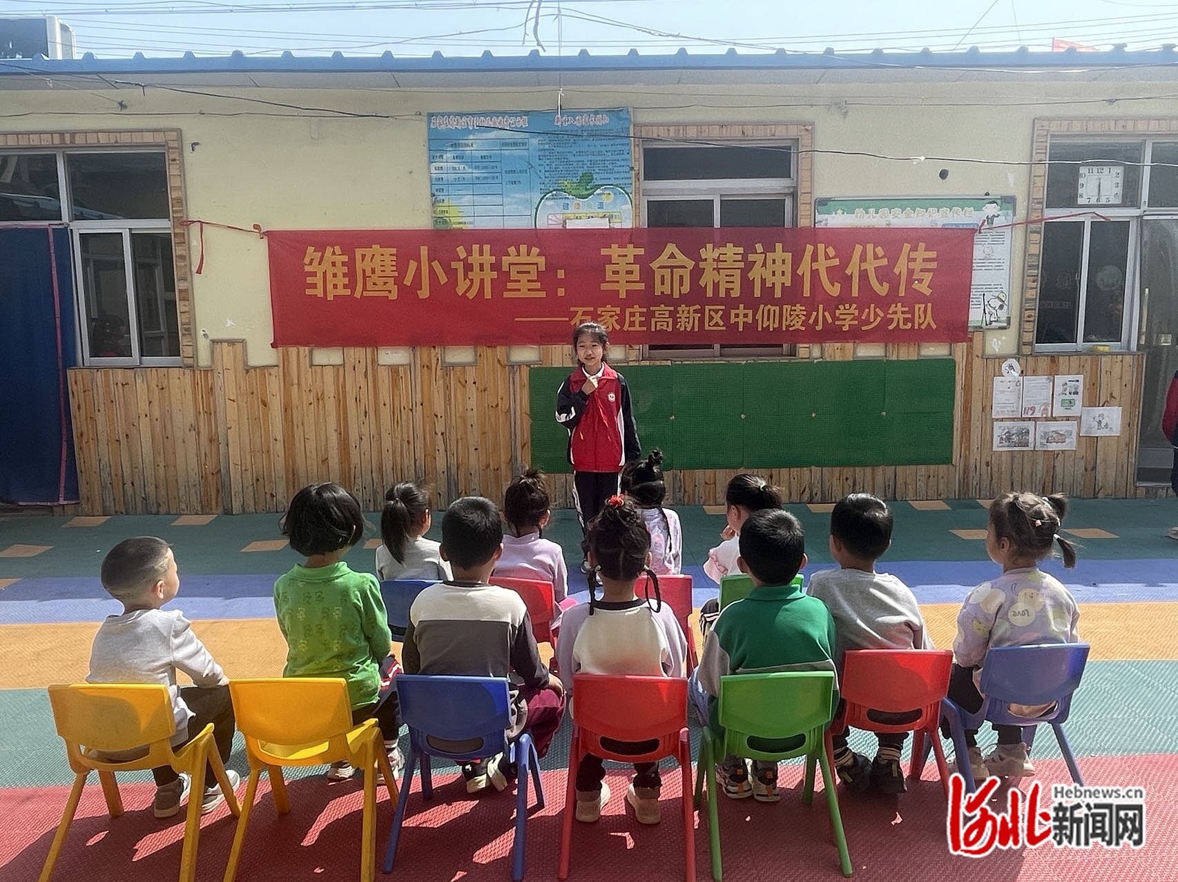 67石家庄高新区中仰陵小学举行雏鹰小讲堂活动