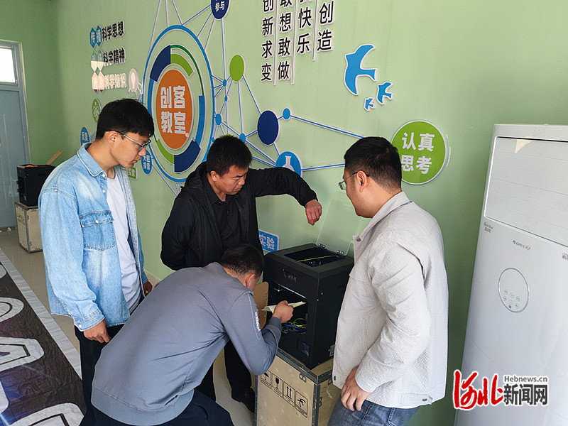 清河县第四中学举办创客机器人和3D打印技术培训活动(图2)