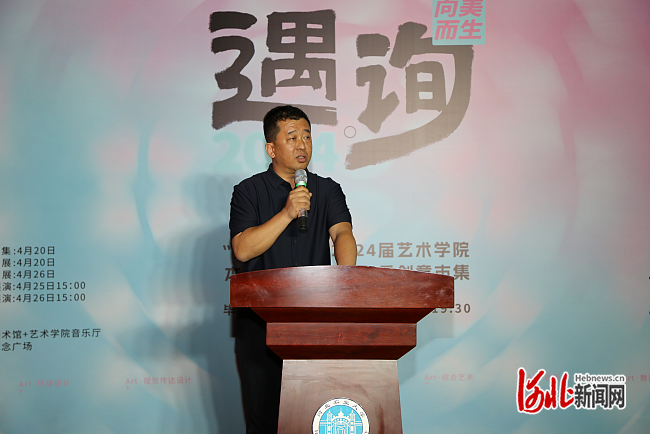 河北农业大学艺术学院毕业展演暨"第六季创意市集"顺利启动