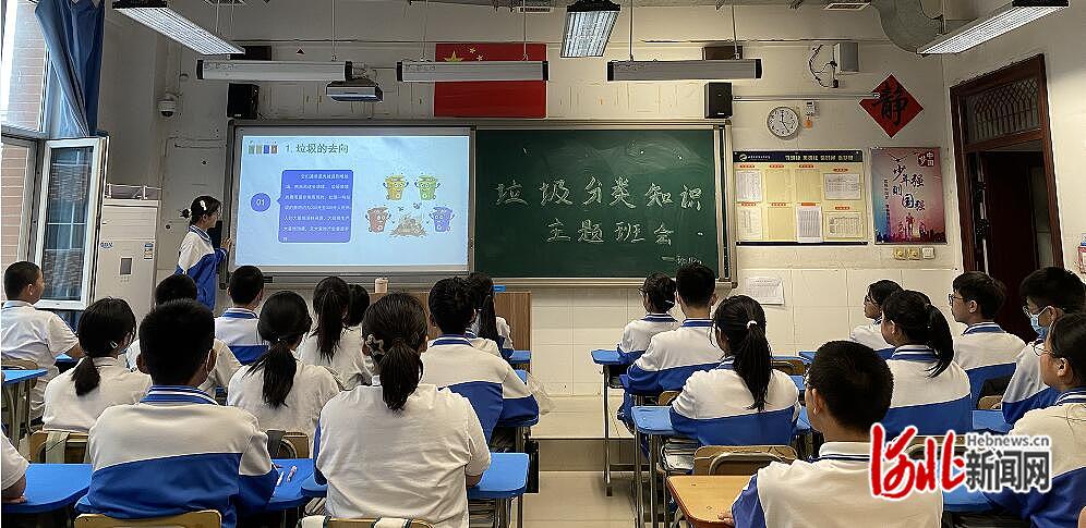 67石家庄市第十三中学举行垃圾分类知识竞赛
