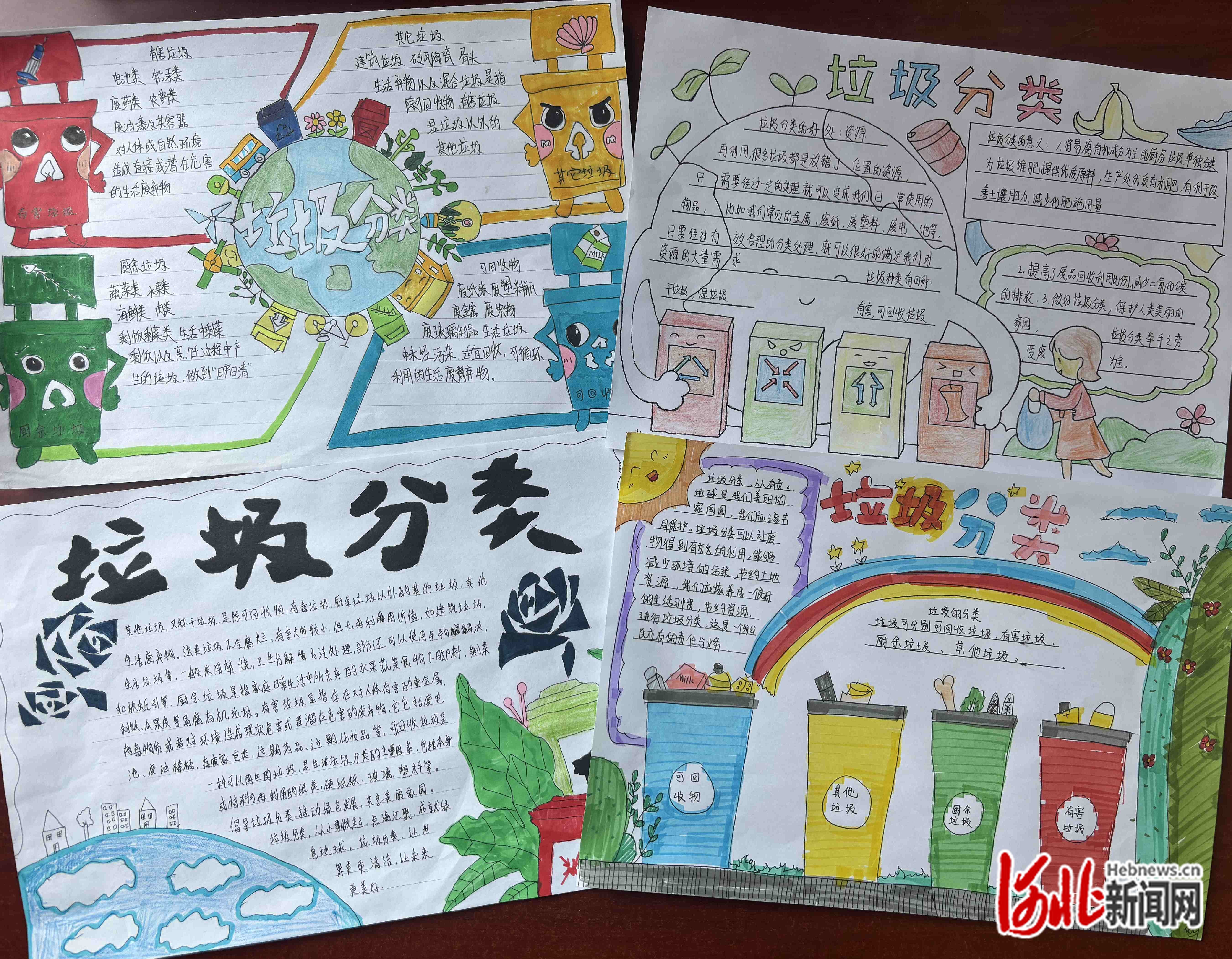 67石家庄市第十三中学举行垃圾分类知识竞赛