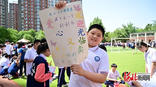 桥西实验小学图片