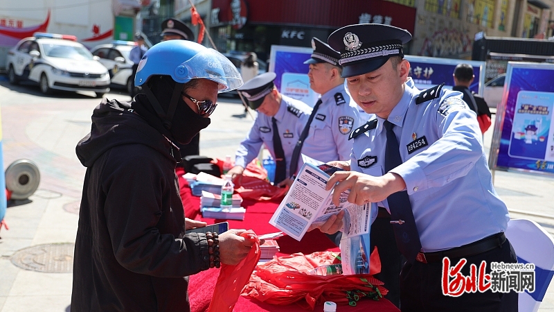 秦皇岛市公安机关开展打击和防范经济犯罪宣传活动