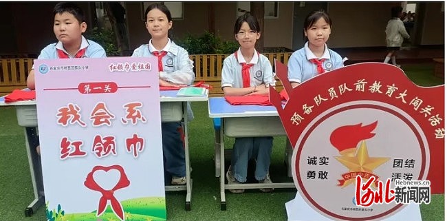 振头小学招生简章图片