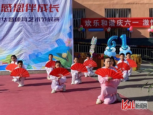 石家庄市柳辛庄小学举行庆"六一"劳动嘉年华暨体育艺术节活动