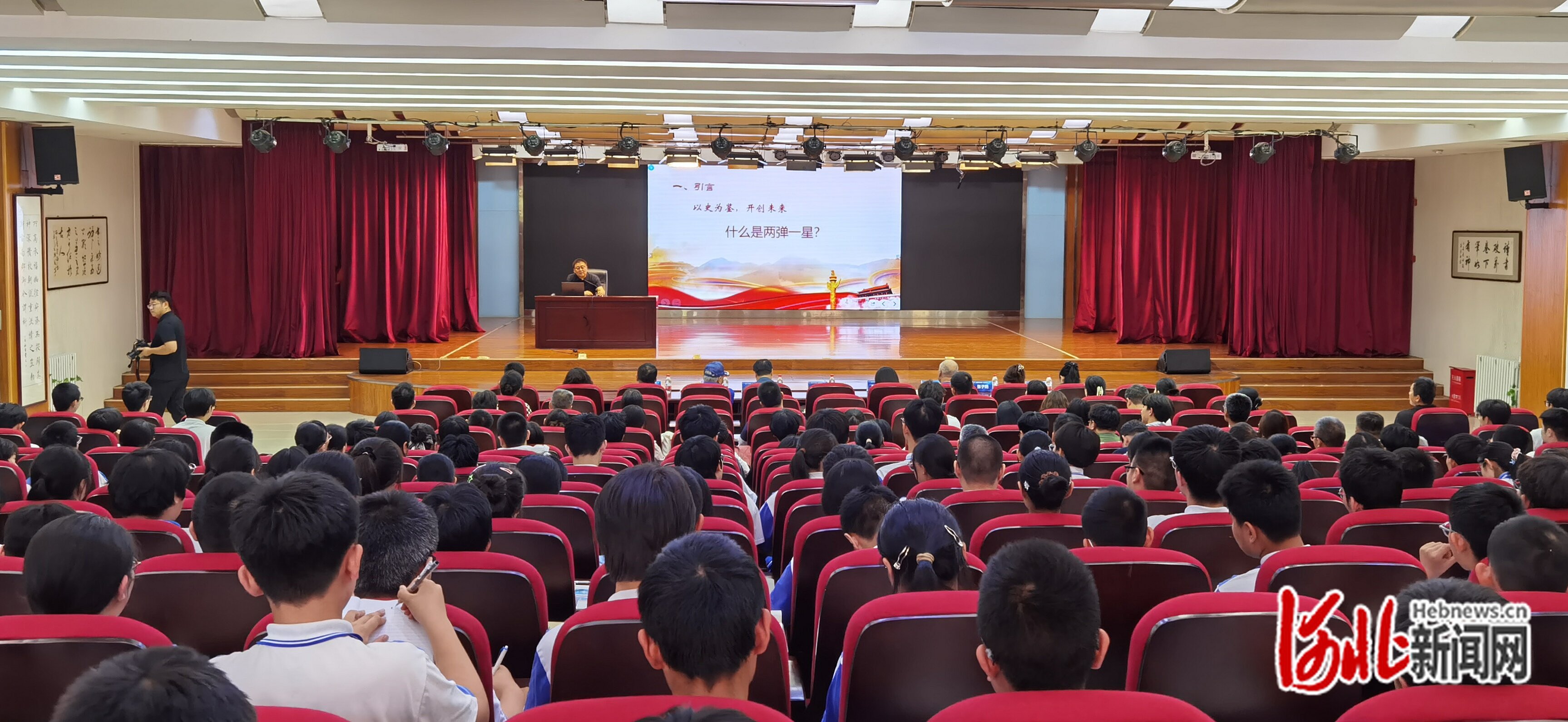 石家庄市第十三中学举办"弘扬科学家精神"宣讲报告会