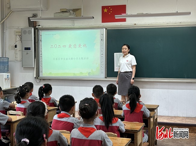 石家庄市友谊大街小学开展"爱眼日"活动