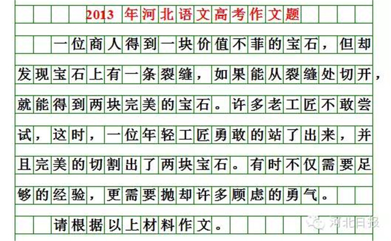2013.jpg