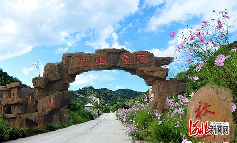 4,行唐牛王寨旅游景区